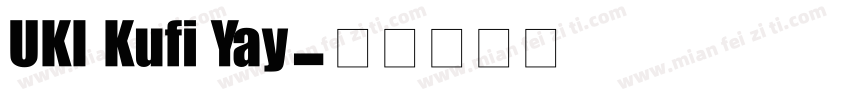 UKI Kufi Yay字体转换